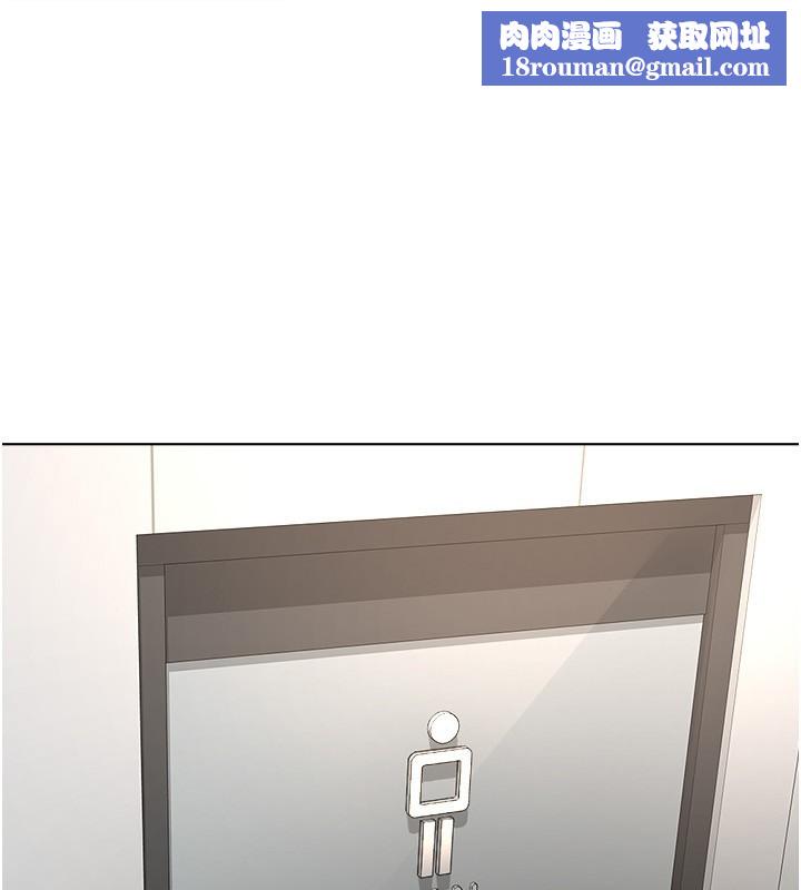 鲁蛇社畜的金手指第60話-做好贖罪的覺悟吧