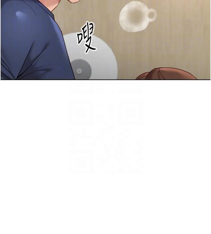 魯蛇社畜的金手指第60話-做好贖罪的覺悟吧