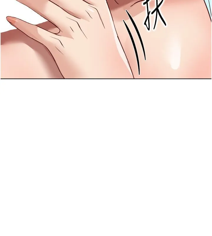 魯蛇社畜的金手指第60話-做好贖罪的覺悟吧