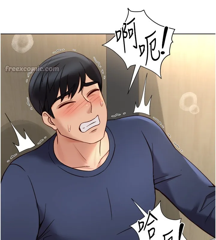 魯蛇社畜的金手指第60話-做好贖罪的覺悟吧