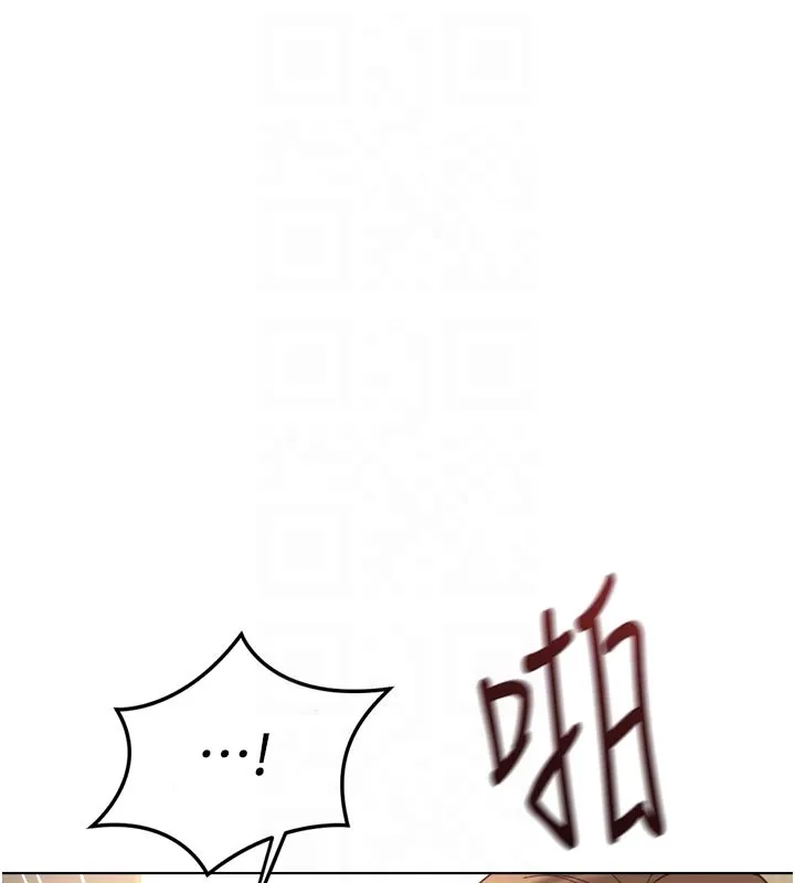 魯蛇社畜的金手指第60話-做好贖罪的覺悟吧