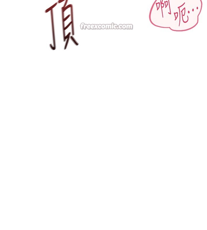 鲁蛇社畜的金手指第60話-做好贖罪的覺悟吧