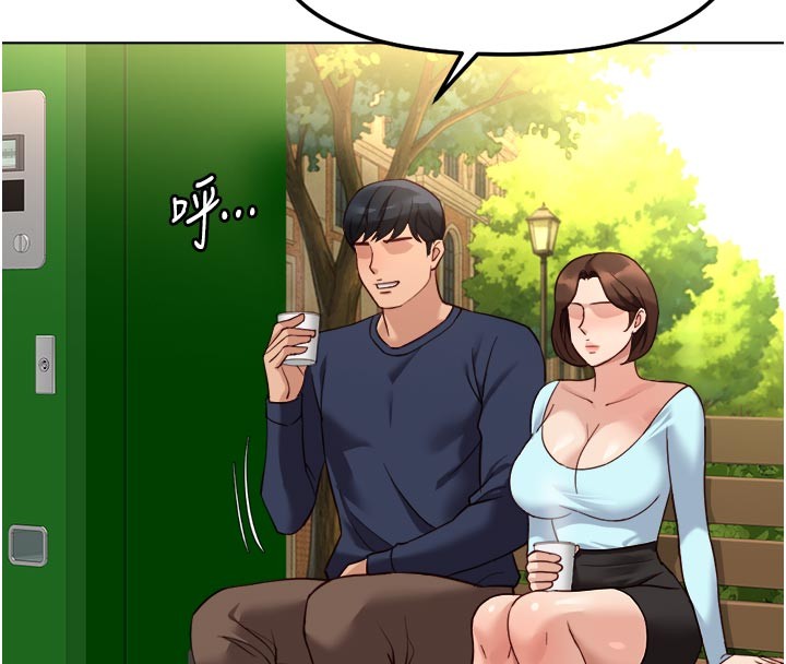 鲁蛇社畜的金手指第60話-做好贖罪的覺悟吧