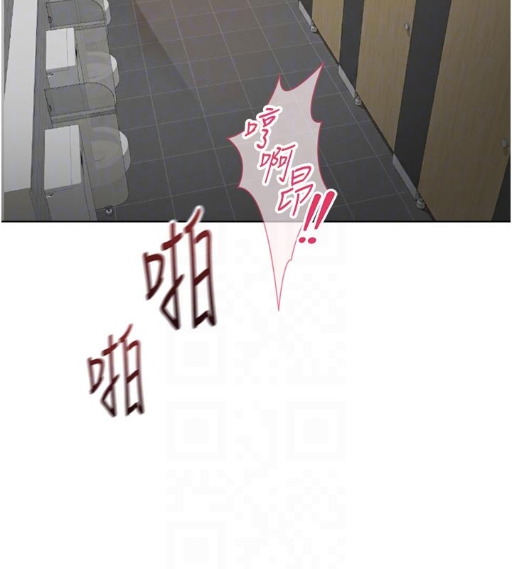 鲁蛇社畜的金手指第60話-做好贖罪的覺悟吧