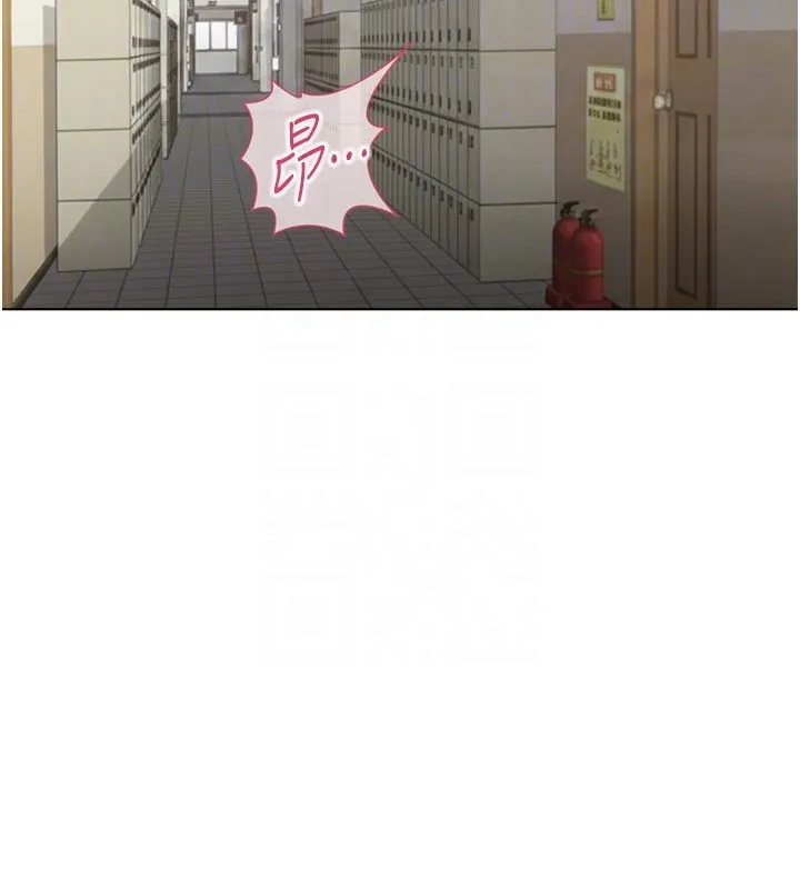 魯蛇社畜的金手指第60話-做好贖罪的覺悟吧