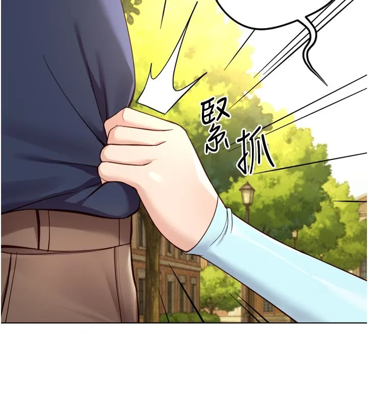 魯蛇社畜的金手指第60話-做好贖罪的覺悟吧