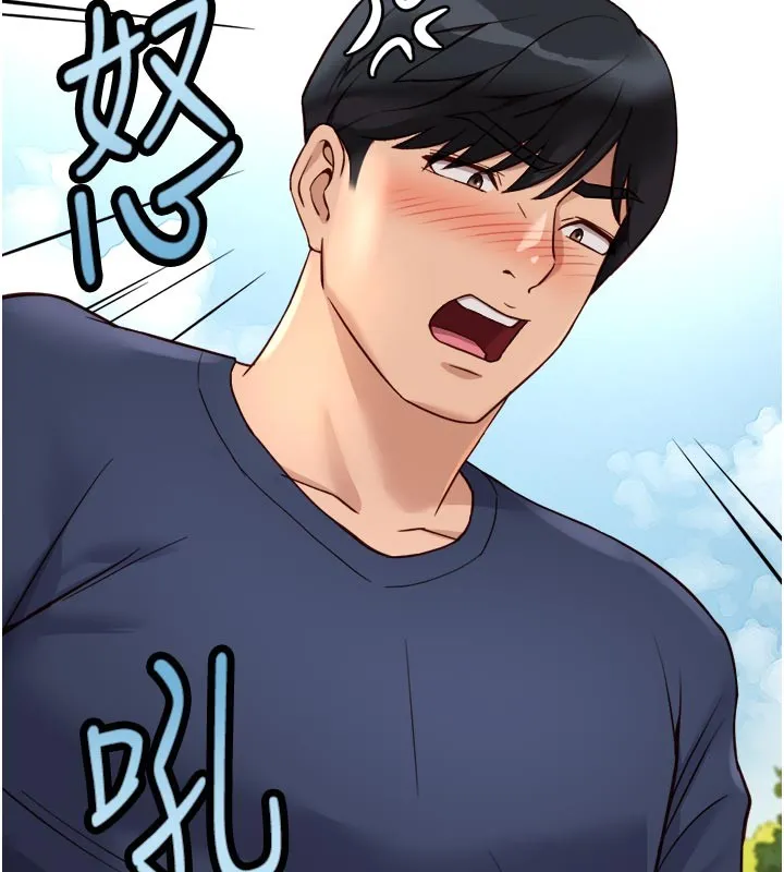 魯蛇社畜的金手指第60話-做好贖罪的覺悟吧
