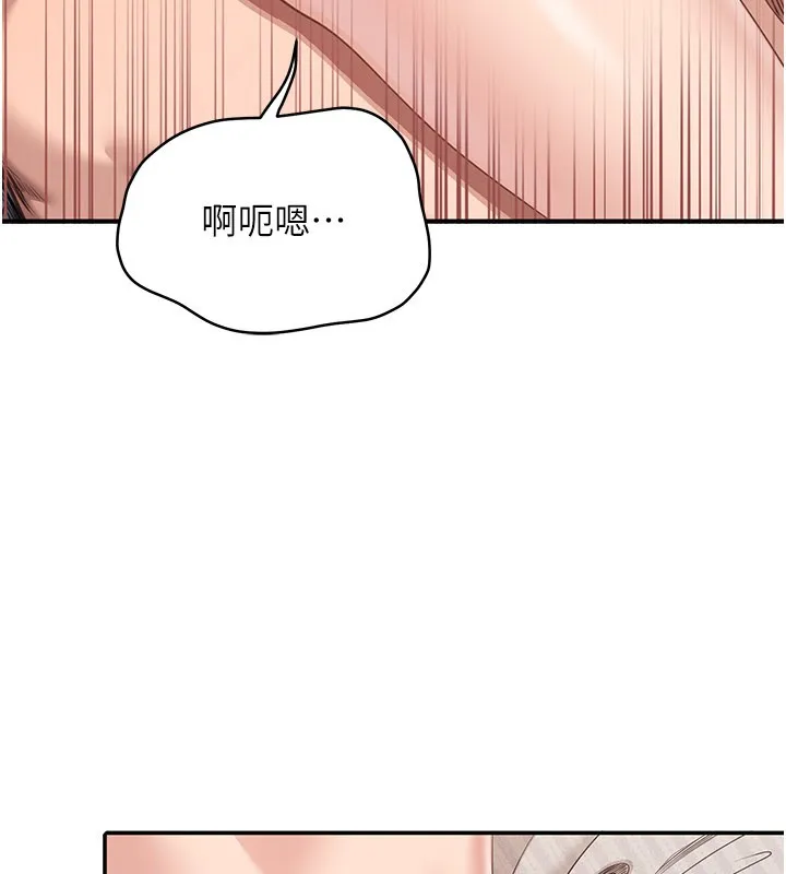 倒追遊戲第39話-默默夾緊的人妻