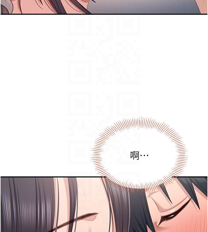 倒追游戏第39話-默默夾緊的人妻