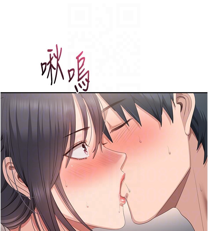 倒追游戏第39話-默默夾緊的人妻