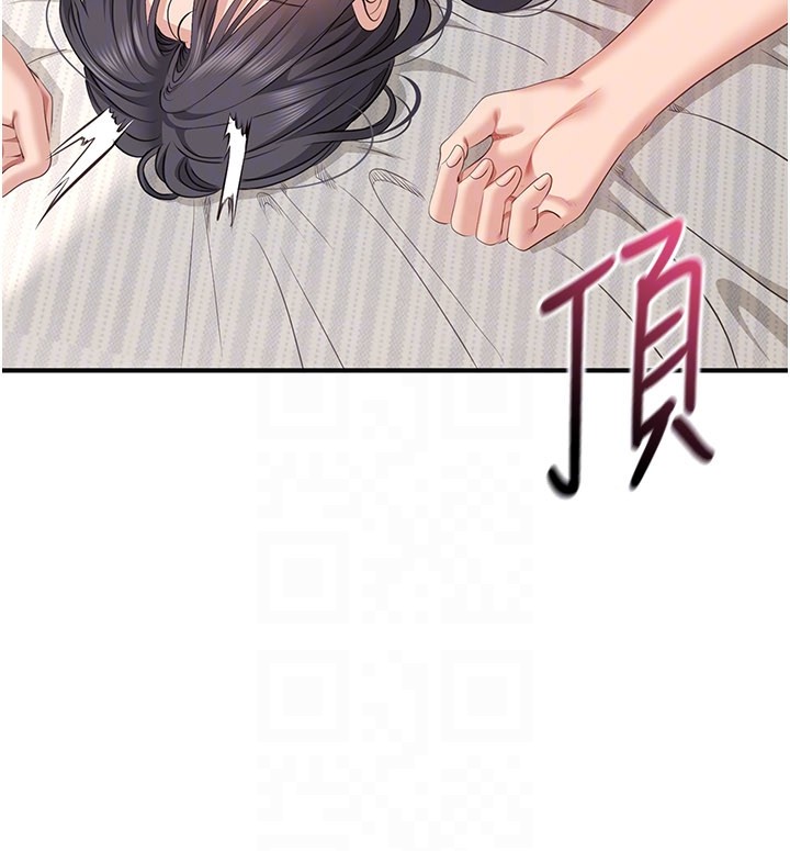 倒追游戏第39話-默默夾緊的人妻