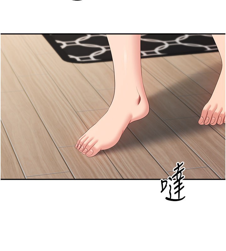 倒追游戏第39話-默默夾緊的人妻