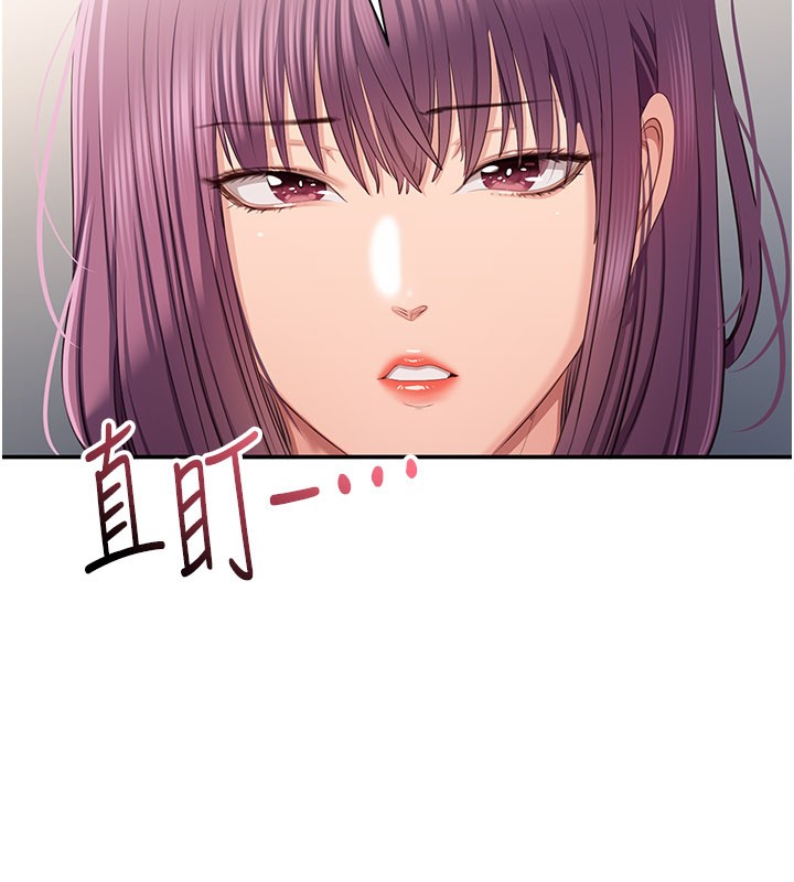 倒追游戏第39話-默默夾緊的人妻