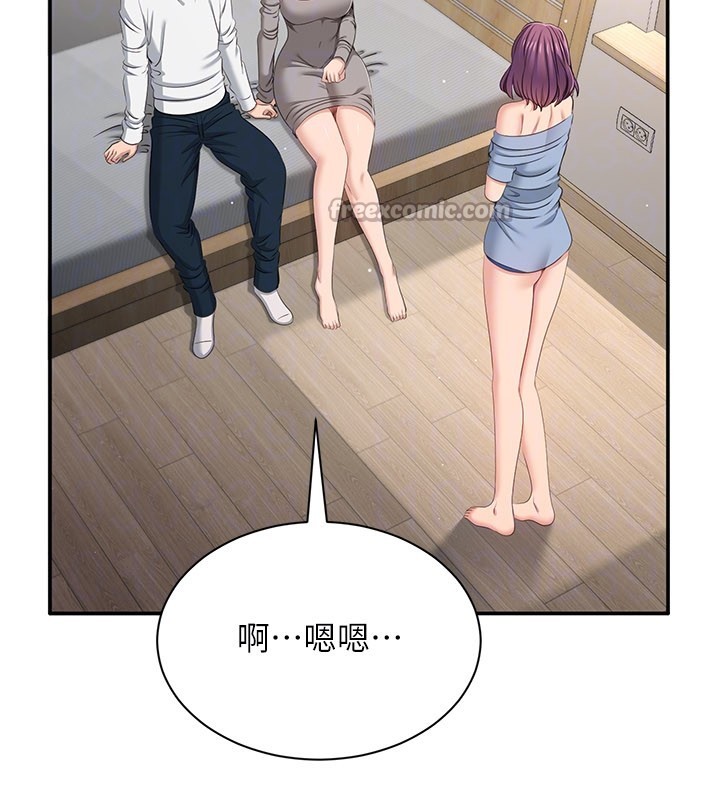 倒追游戏第39話-默默夾緊的人妻