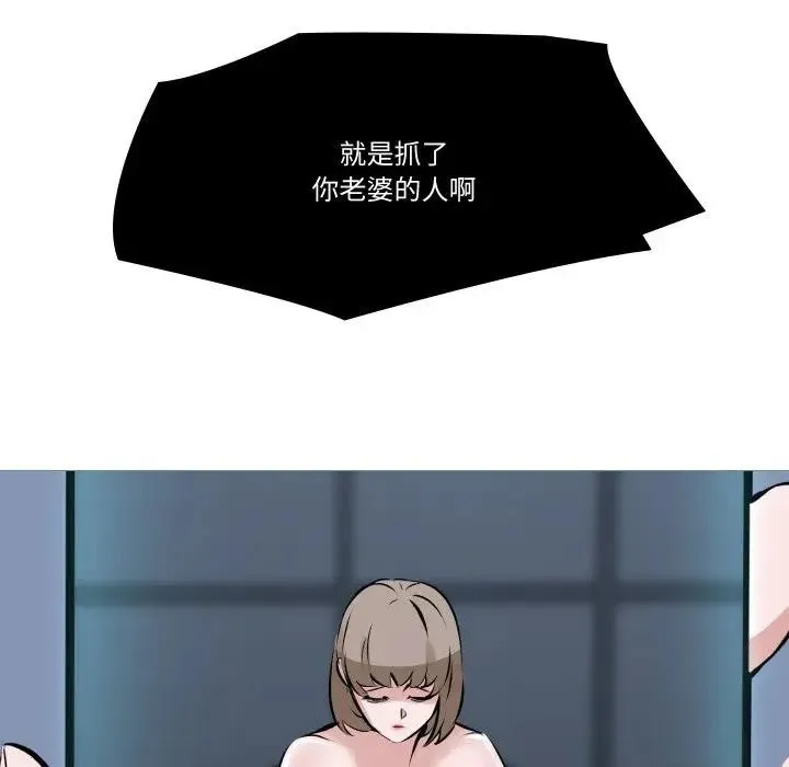 妻子遊戲第1話