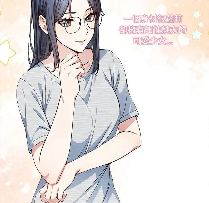 大学女生宿舍的秘密第1話