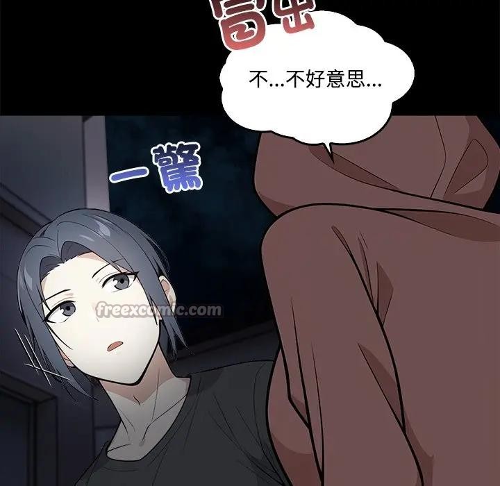 大学女生宿舍的秘密第1话