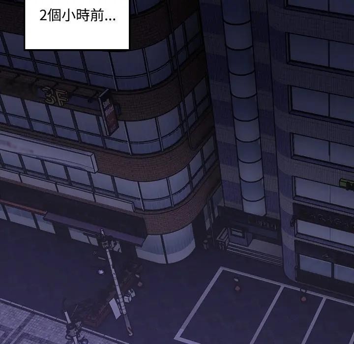 大学女生宿舍的秘密第1话