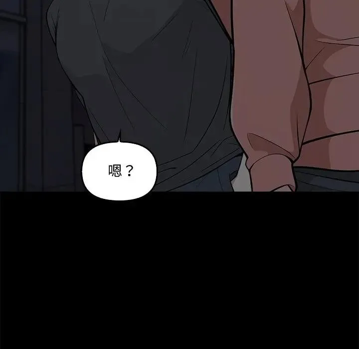 大學女生宿捨的祕密第1話