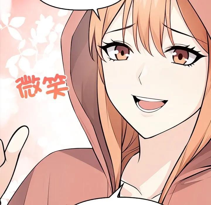 大学女生宿舍的秘密第1話