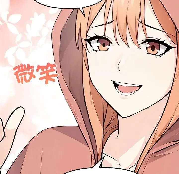 大學女生宿捨的祕密第1話