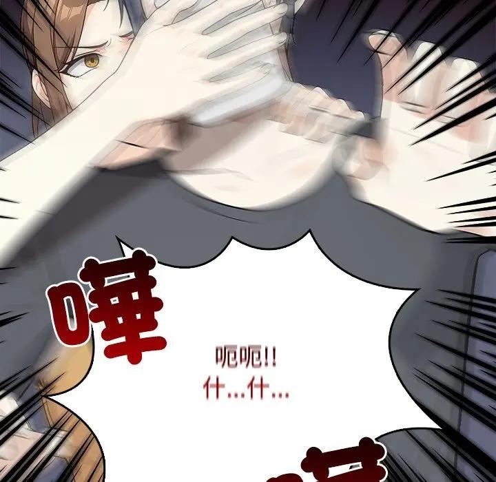 大学女生宿舍的秘密第1話