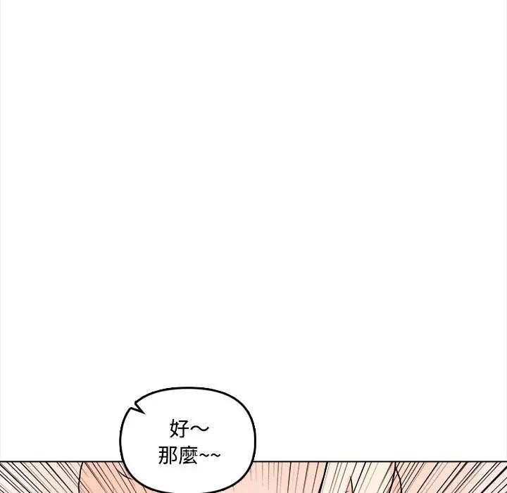 大学女生宿舍的秘密第1話