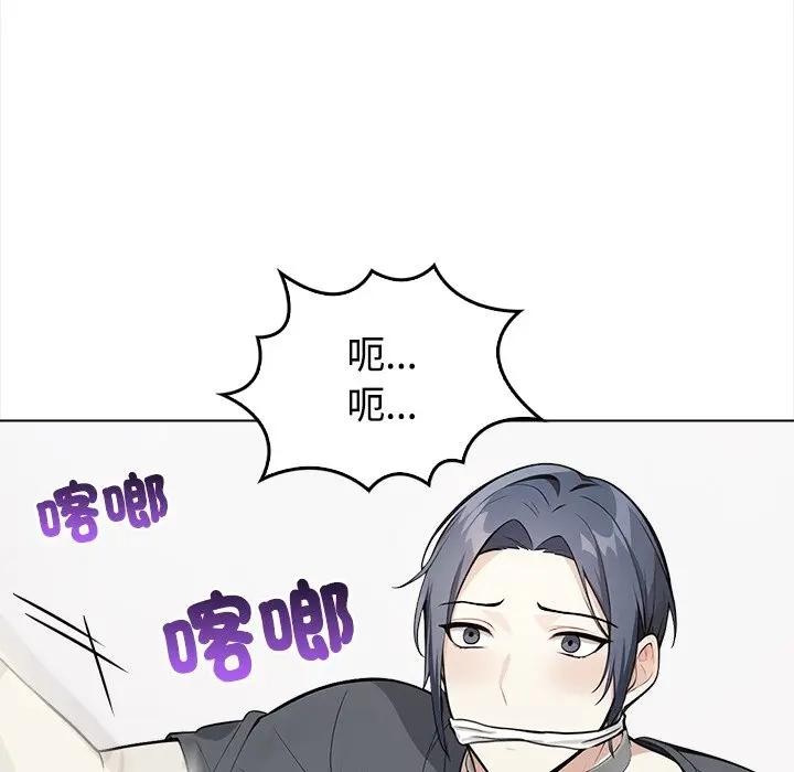 大学女生宿舍的秘密第1话