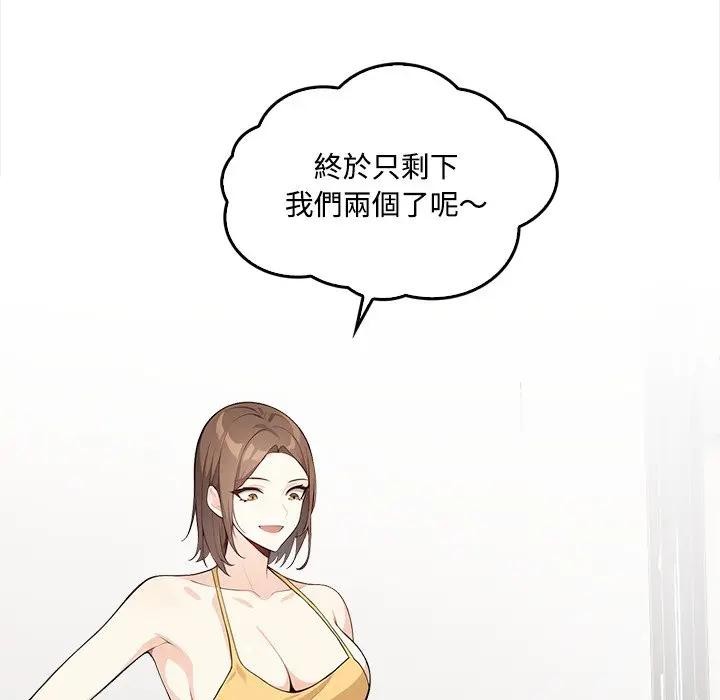 大学女生宿舍的秘密第1话