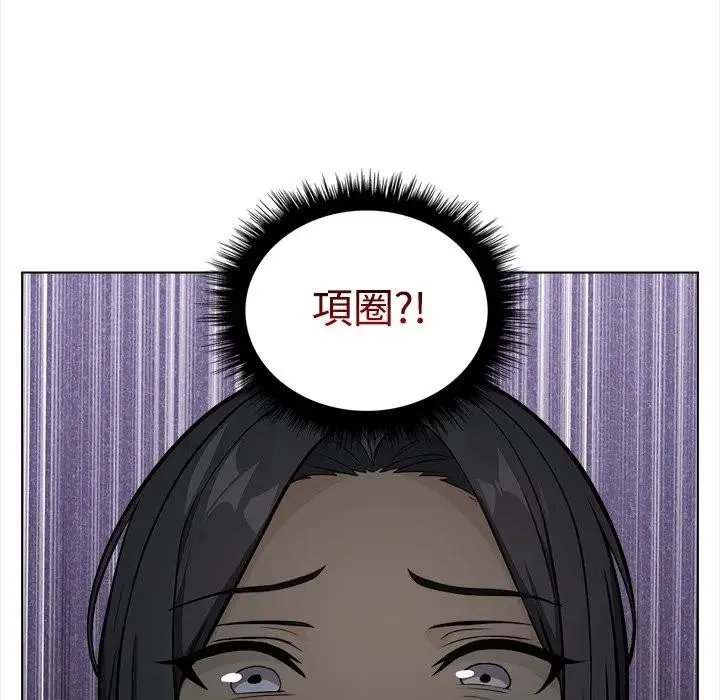 大學女生宿捨的祕密第1話
