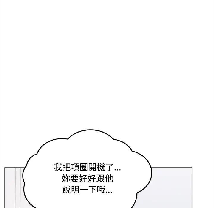 大学女生宿舍的秘密第1话