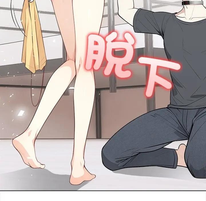 大学女生宿舍的秘密第1话