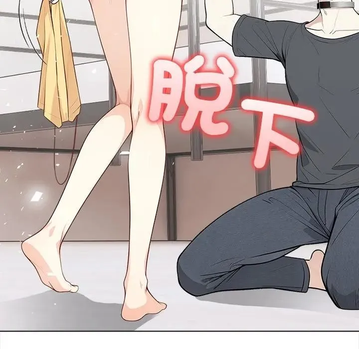 大學女生宿捨的祕密第1話