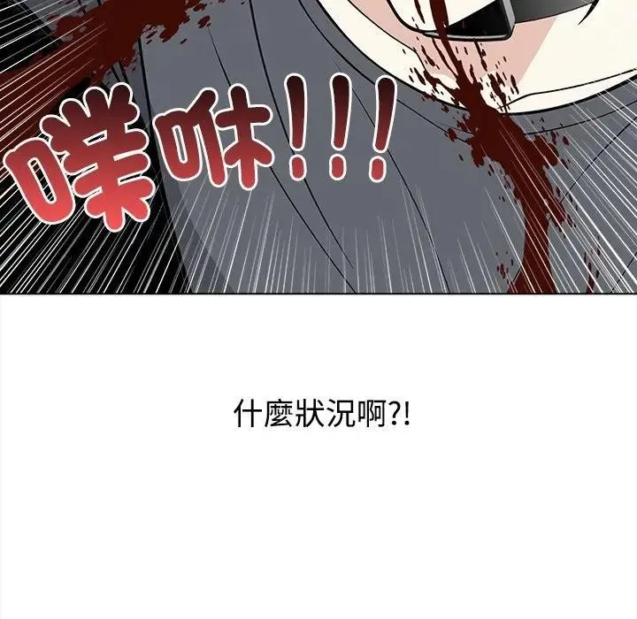 大學女生宿捨的祕密第1話