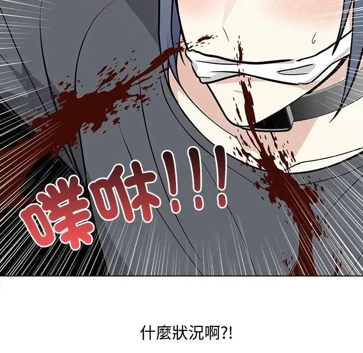 大學女生宿捨的祕密第2話