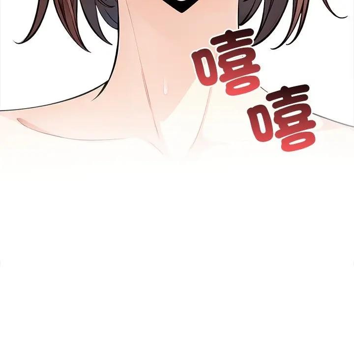 大学女生宿舍的秘密第2話