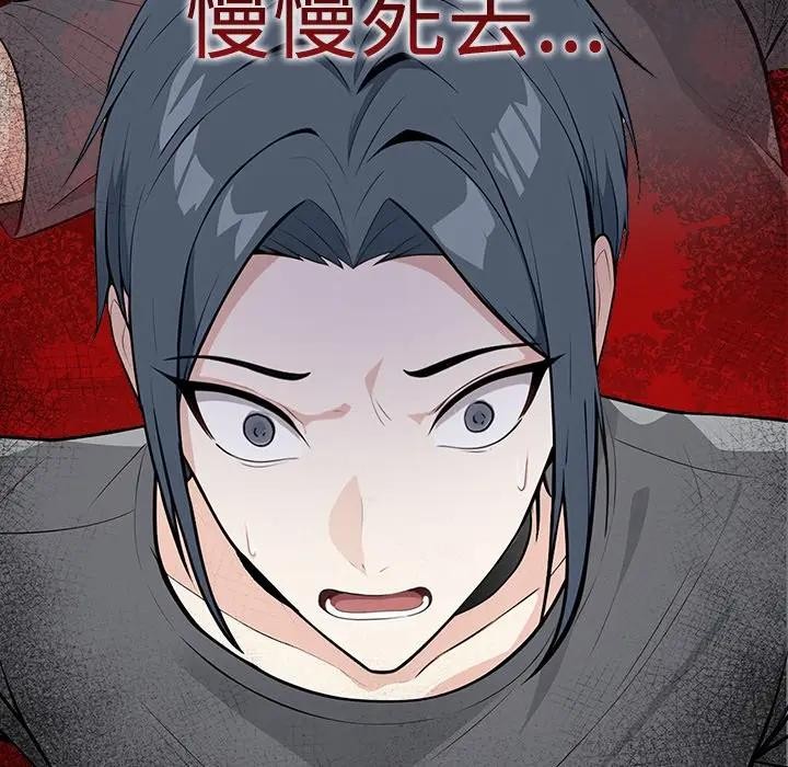 大学女生宿舍的秘密第2話