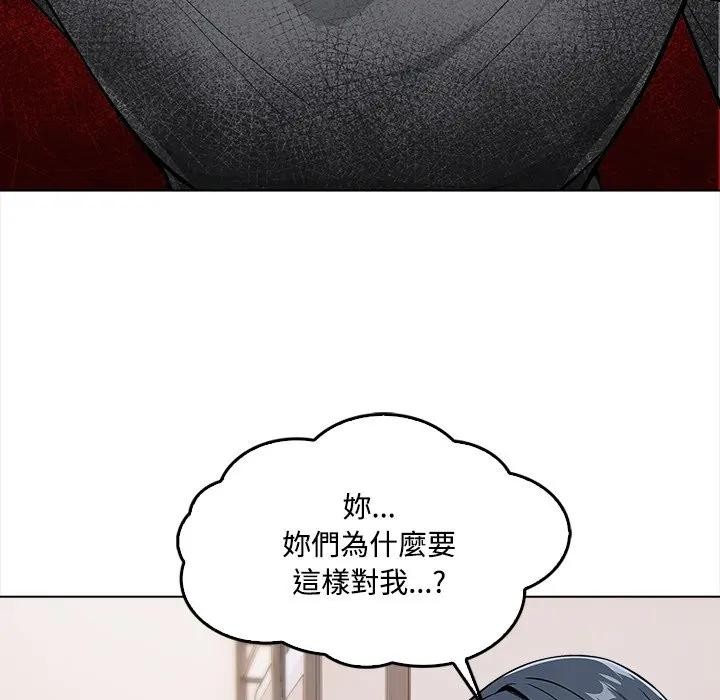 大学女生宿舍的秘密第2話