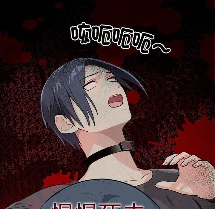 大学女生宿舍的秘密第2话