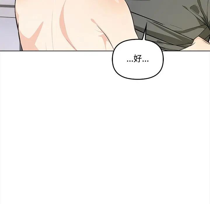 大学女生宿舍的秘密第2话