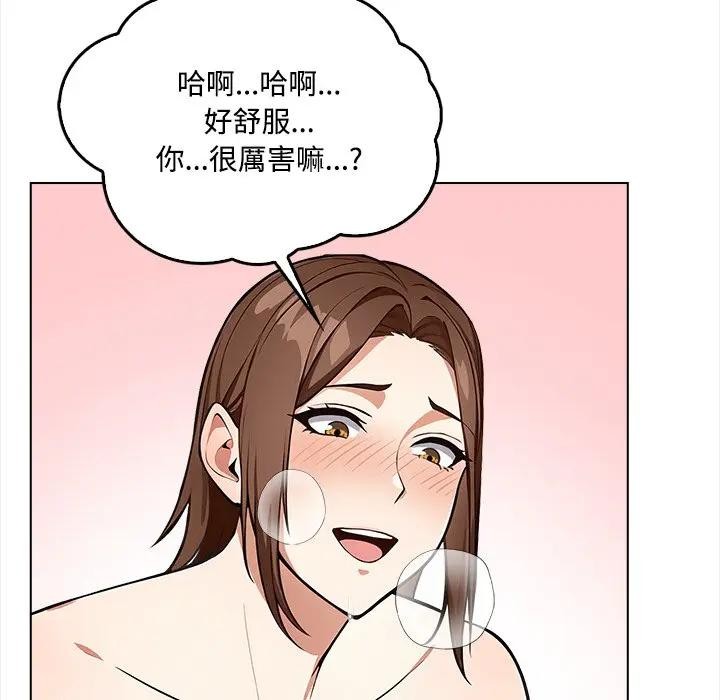 大学女生宿舍的秘密第2话