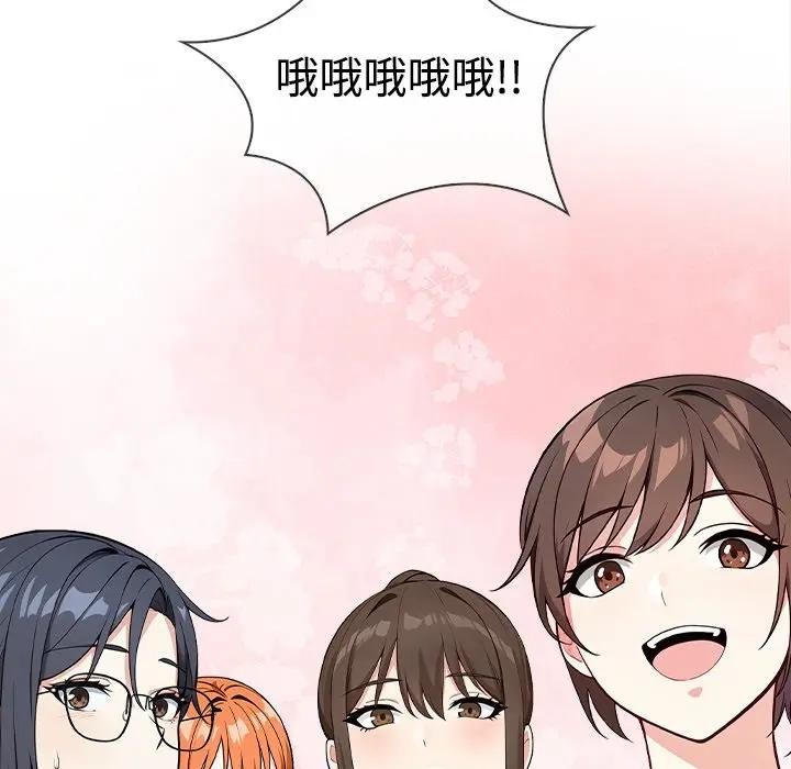 大学女生宿舍的秘密第2话