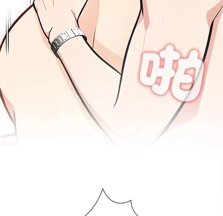 大学女生宿舍的秘密第2話