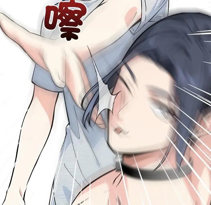 大学女生宿舍的秘密第2话