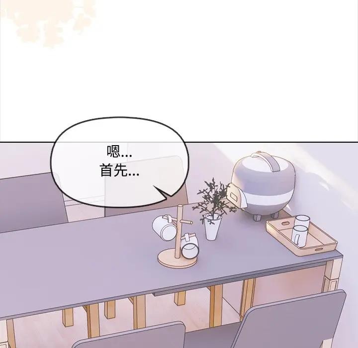 大学女生宿舍的秘密第3话