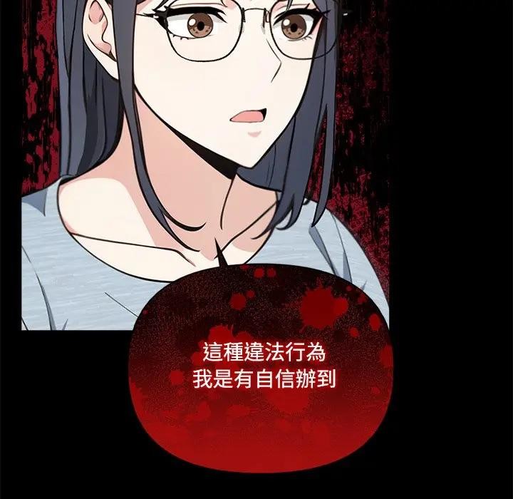 大学女生宿舍的秘密第3话