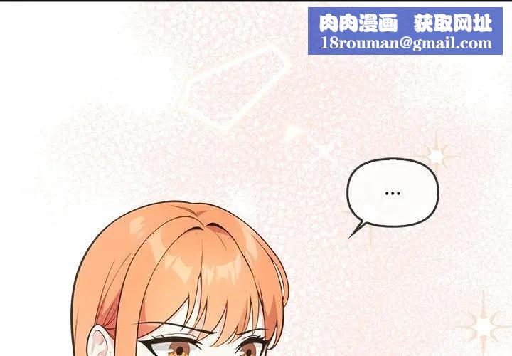 大学女生宿舍的秘密第4话