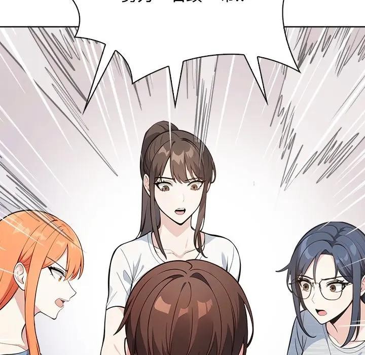 大学女生宿舍的秘密第4话