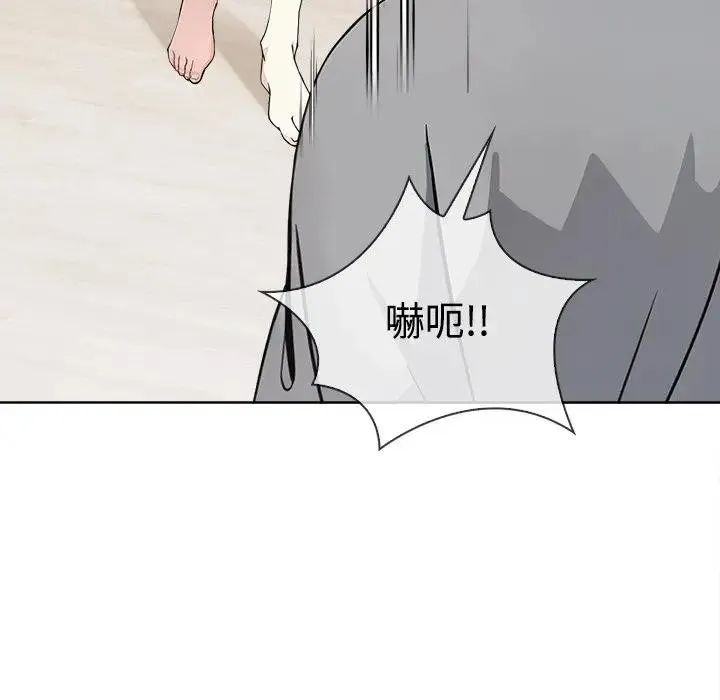 大學女生宿捨的祕密第4話