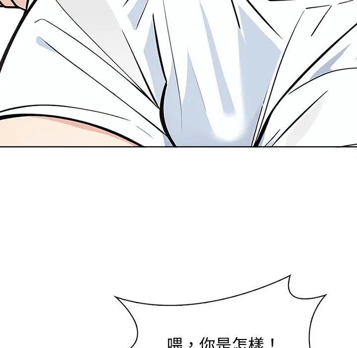 大学女生宿舍的秘密第4话